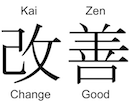 The Art of Kaizen